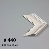 Багет №440